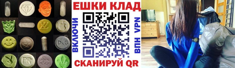 mega зеркало  Богданович  ЭКСТАЗИ таблы 