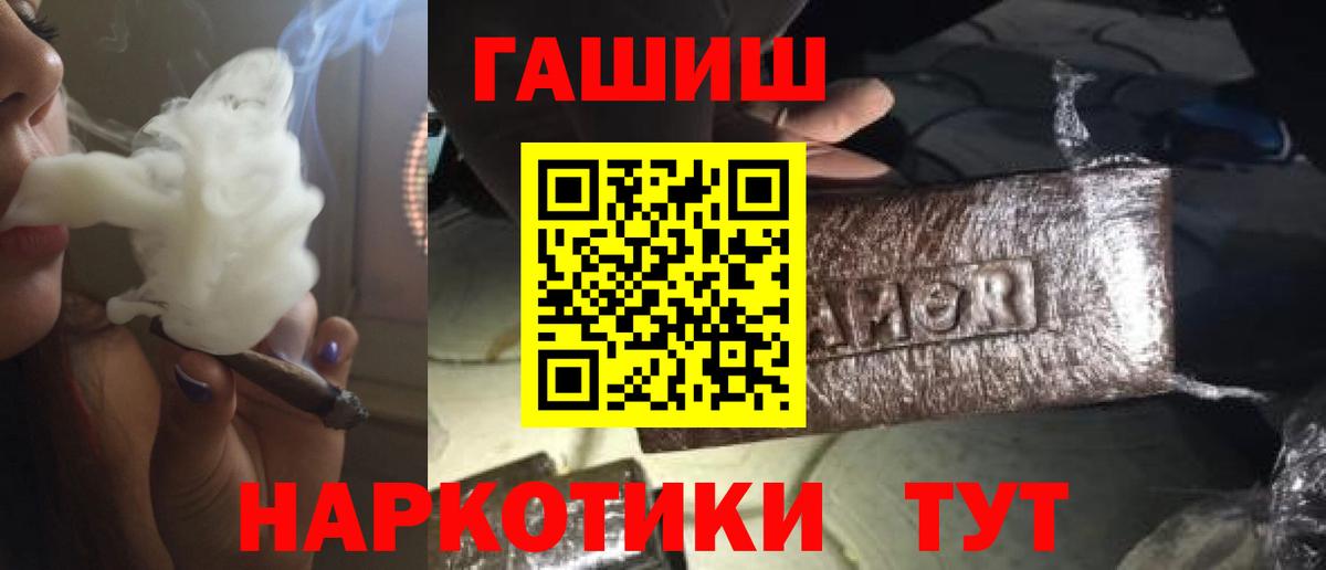 Богданович  ГАШ ice o lator  где купить наркоту  Гашиш гашик  Вход с VPN 