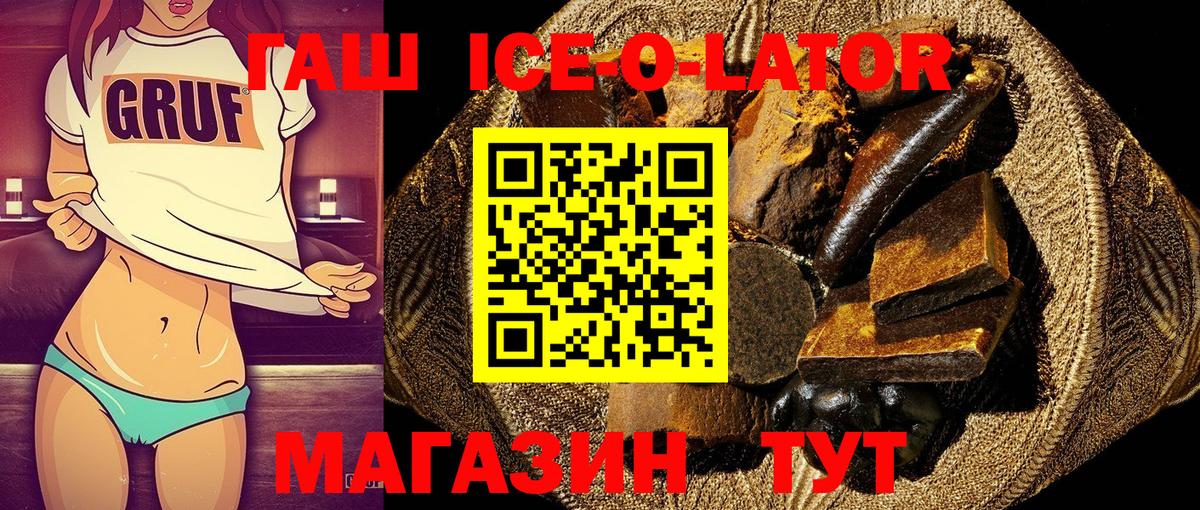 ГАШИШ 40% ТГК Богданович