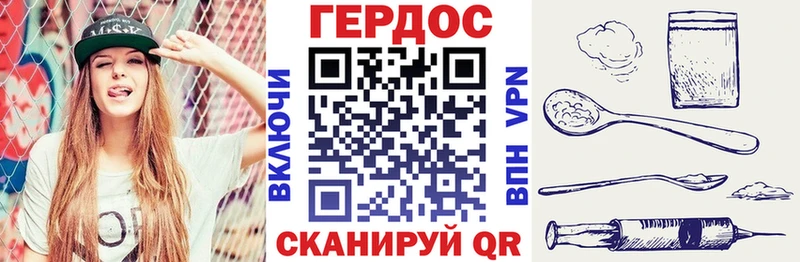 Героин Heroin  кракен ССЫЛКА  Богданович  магазин  наркотиков 