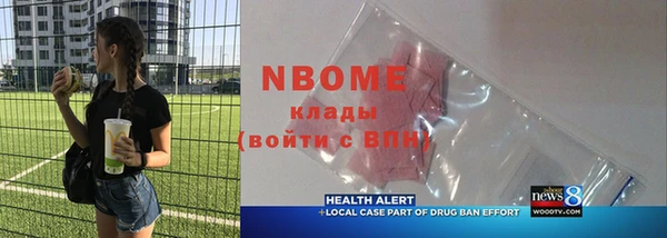 бутират Абаза