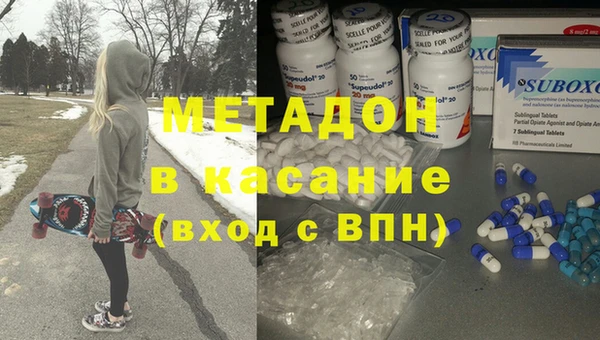 бутират Абаза