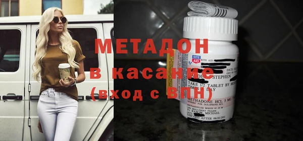 метамфетамин Алексин