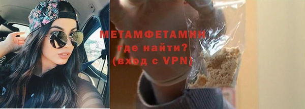 бутират Абаза