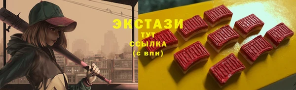 мяу мяу мука Абдулино