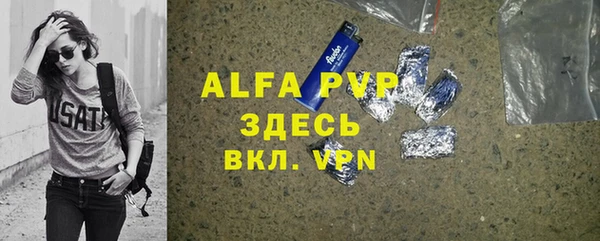 бутират Абаза
