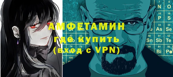 бутират Абаза