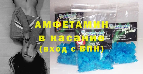 бутират Абаза