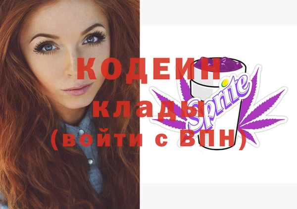 бутират Абаза