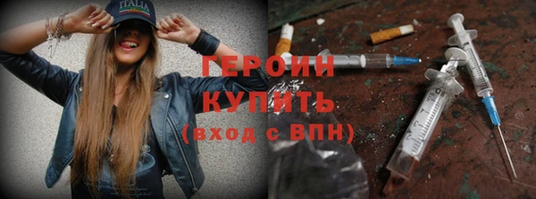 бутират Абаза