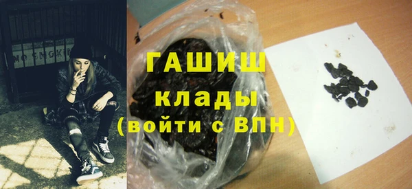 метамфетамин Алексин