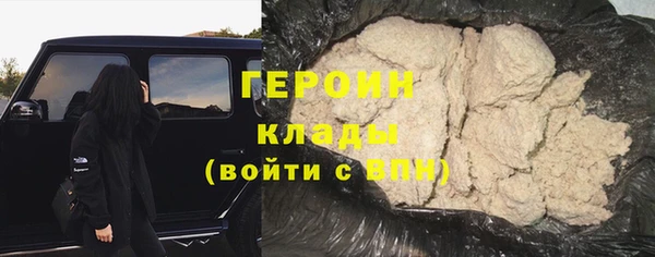 бутират Абаза