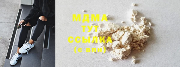 метамфетамин Алексин
