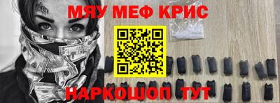 сатива Боровичи
