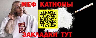 прущая мука Брянск