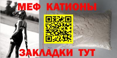 прущая мука Брянск
