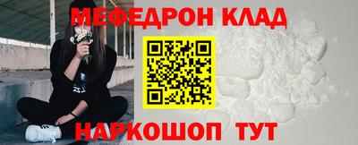 амф Братск