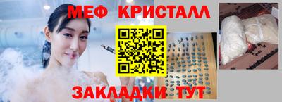 прущая мука Брянск