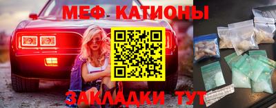 сатива Боровичи