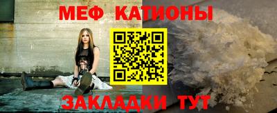 прущая мука Брянск