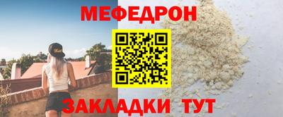 сатива Боровичи