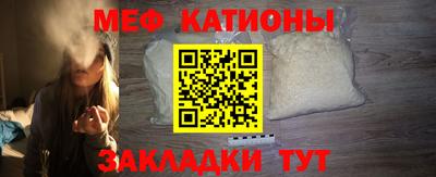 прущая мука Брянск