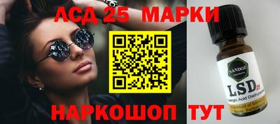сатива Боровичи