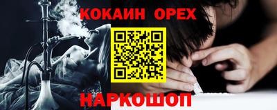 сатива Боровичи