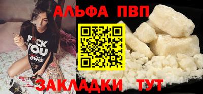 сатива Боровичи
