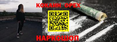 прущая мука Брянск