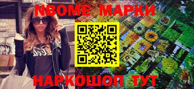 сатива Боровичи