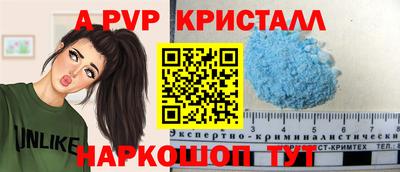 амф Братск