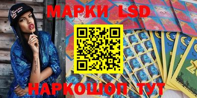 амф Братск
