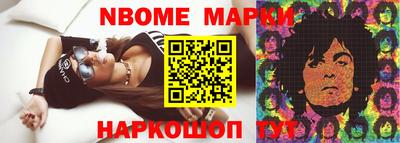 прущая мука Брянск