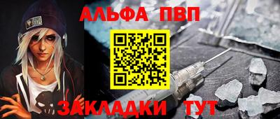прущая мука Брянск