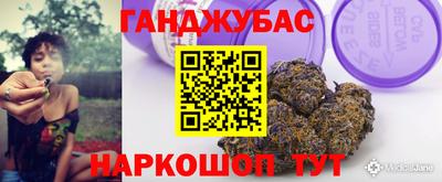 сатива Боровичи