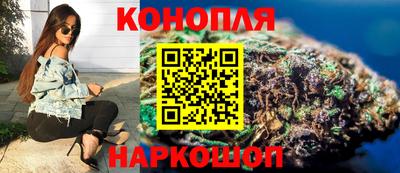 сатива Боровичи
