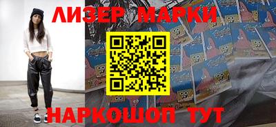 сатива Боровичи