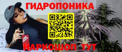 прущая мука Брянск
