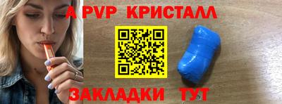 амф Братск