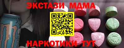 амф Братск