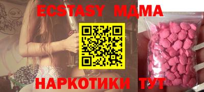 амф Братск