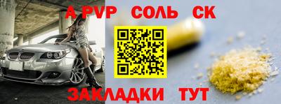 амф Братск