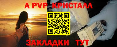 сатива Боровичи