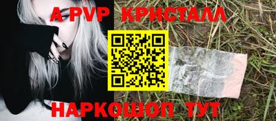 сатива Боровичи