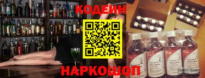 амф Братск