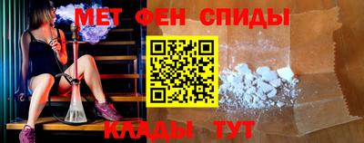 амф Братск