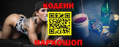 сатива Боровичи