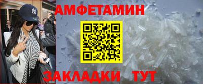амф Братск