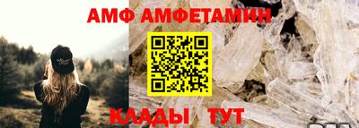 сатива Боровичи